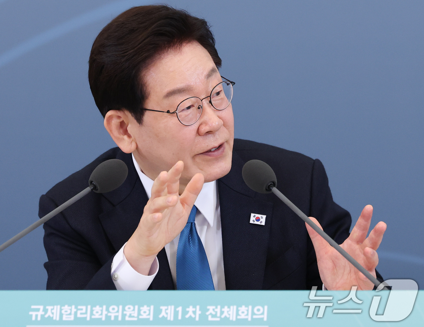 (서울=뉴스1) 이재명 기자 = 이재명 대통령이 15일 청와대에서 열린 규제합리화위원회 제1차 전체회의에서 발언을 하고 있다. 2026.4.15/뉴스1