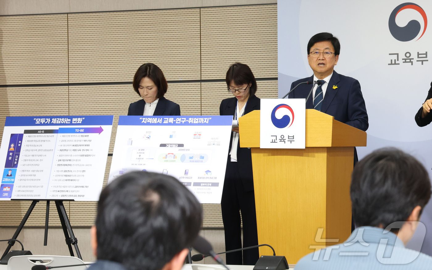 (세종=뉴스1) 김기남 기자 = 최교진 교육부 장관이 15일 세종시 정부세종청사에서 성장엔진 연계 지역인재 양성방안(서울대 10개 만들기)을 발표하고 있다. 2026.4.15/뉴스 …