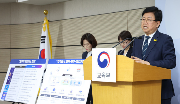 "'서울대 10개', 3개 거점대 먼저 육성…QS 200위 목표"[문답]