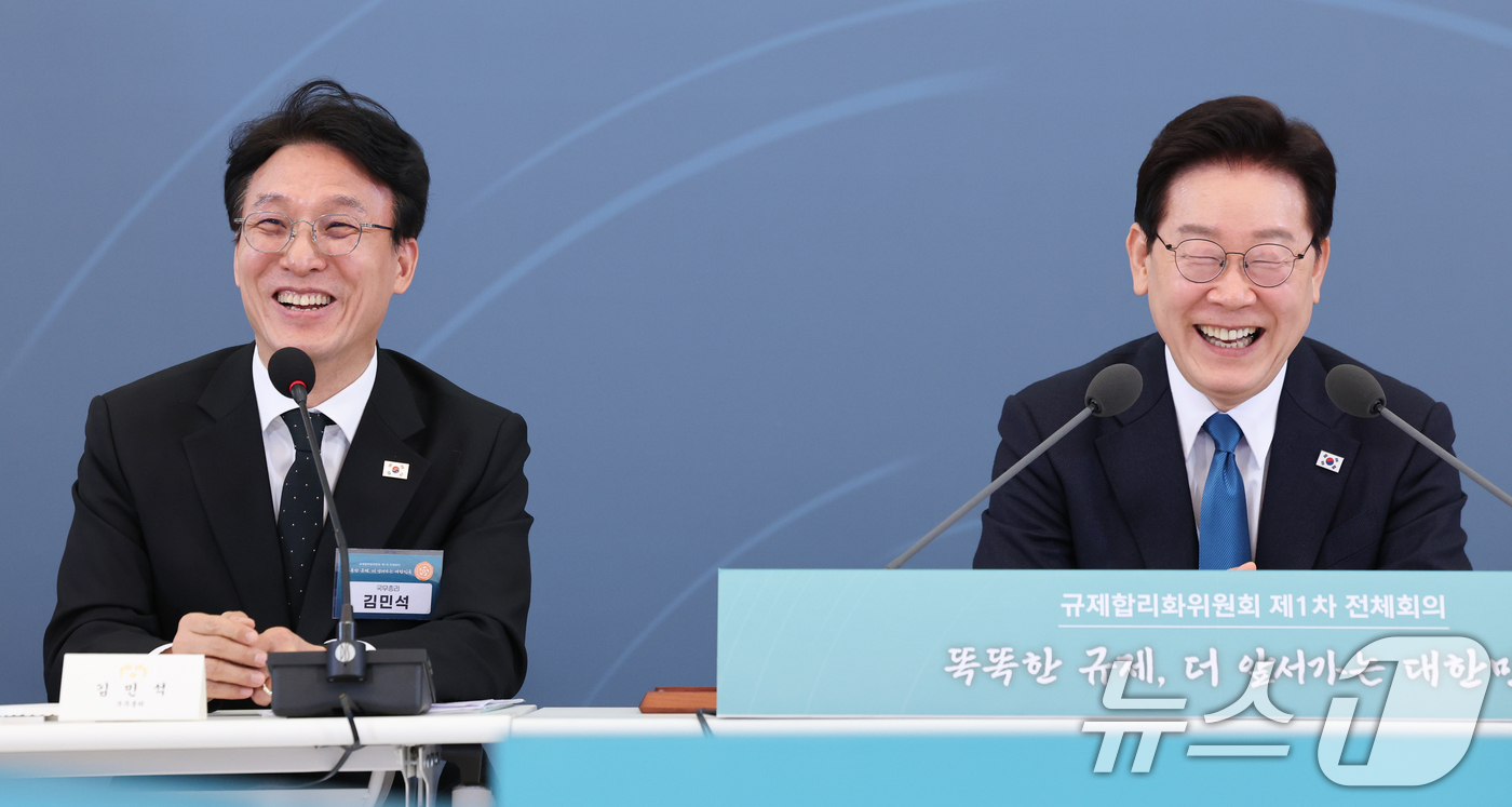 (서울=뉴스1) 이재명 기자 = 이재명 대통령과 김민석 국무총리가 15일 청와대에서 열린 규제합리화위원회 제1차 전체회의에서 미소 짓고 있다. 2026.4.15/뉴스1