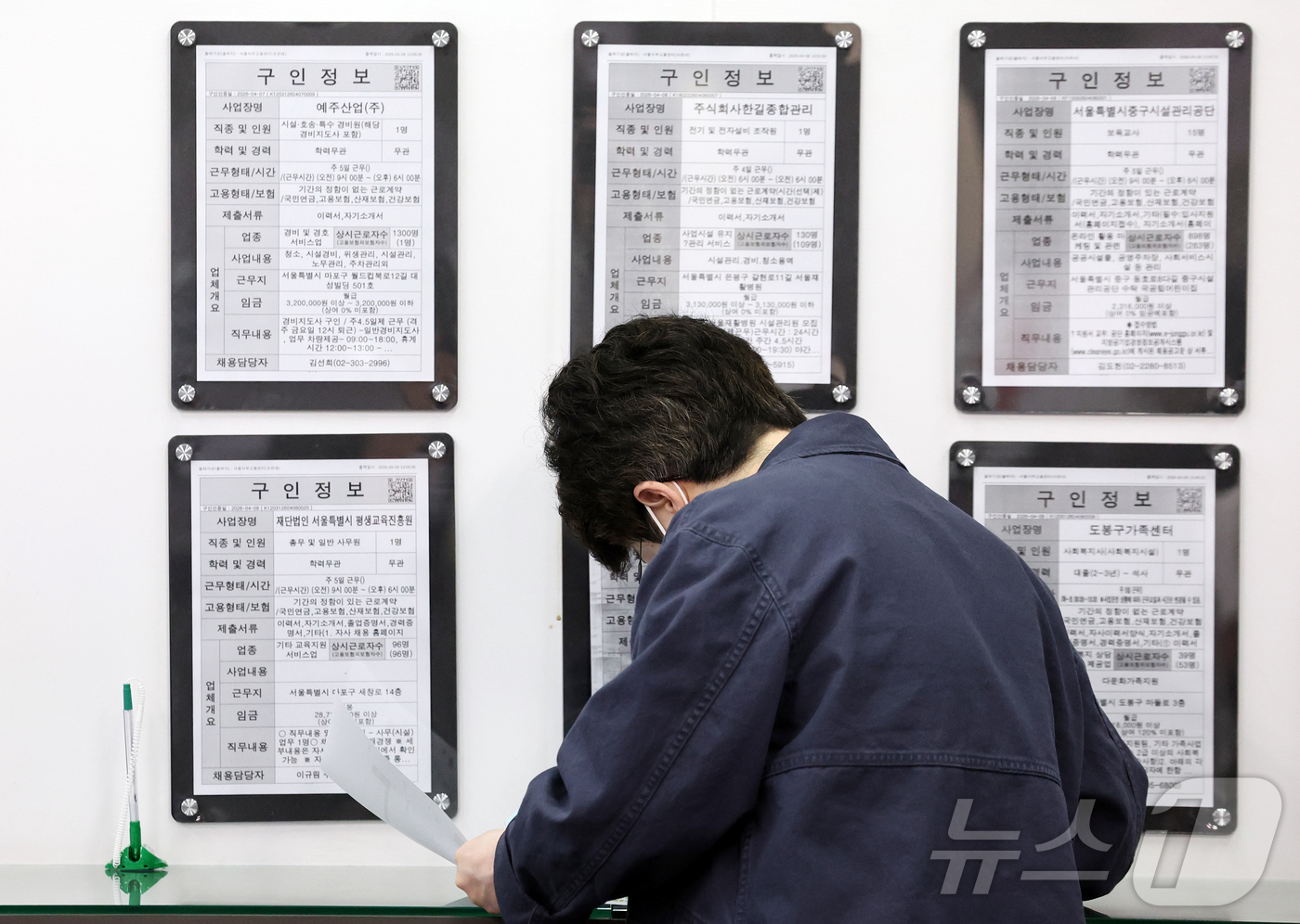 (서울=뉴스1) 김진환 기자 = 국가데이터처가 15일 3월 취업자 수가 전년보다 20만6000명 늘었다고 밝혔다반면, 청년층(15~29세) 고용률은 0.9%p(포인트) 하락한 43 …