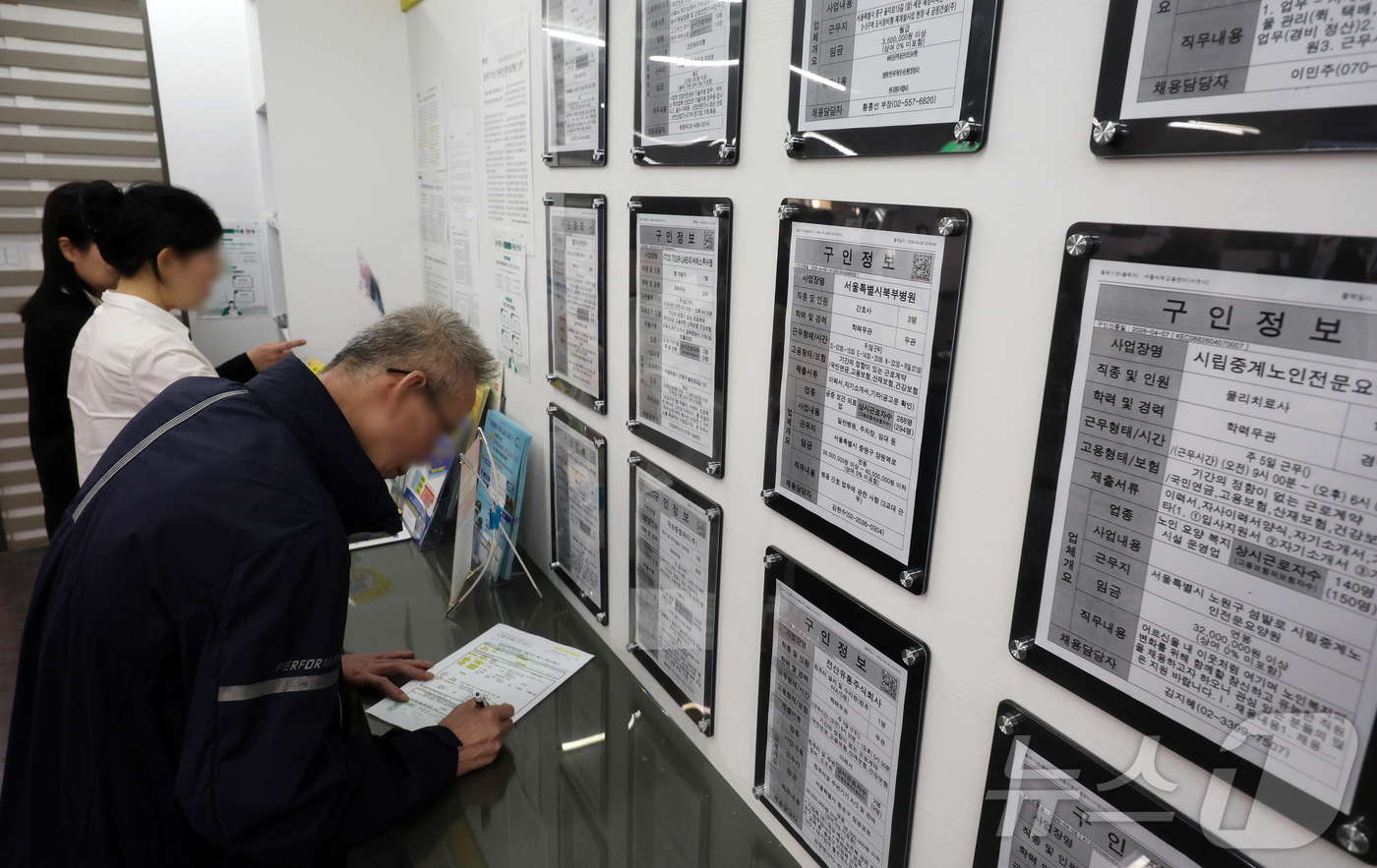 (서울=뉴스1) 김진환 기자 = 국가데이터처가 15일 3월 취업자 수가 전년보다 20만6000명 늘었다고 밝혔다반면, 청년층(15~29세) 고용률은 0.9%p(포인트) 하락한 43 …