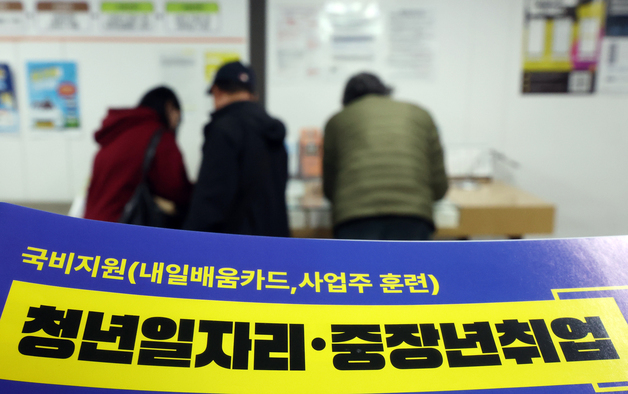 3월 취업자 수 20만6000명 증가… 청년 일자리는 또 감소