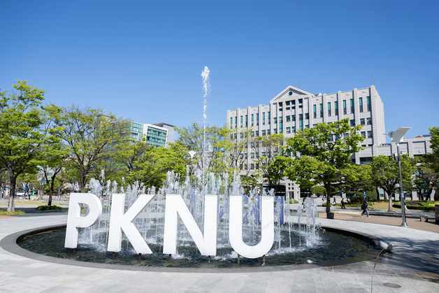 부경대, 'K-디지털트레이닝 AI캠퍼스' 선정…실무 인재 양성