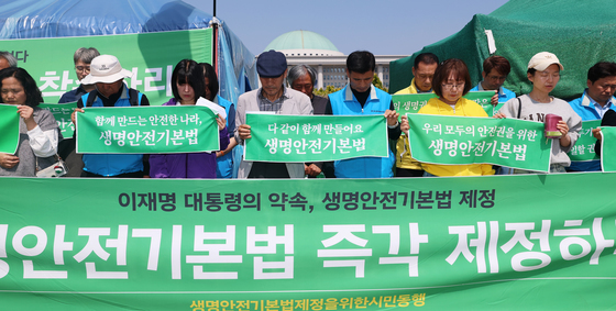 세월호 참사 12주기 추모 묵념