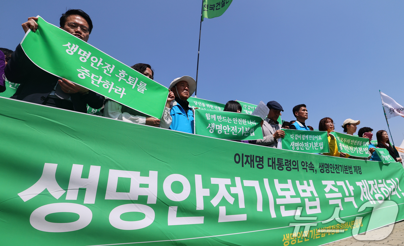 (서울=뉴스1) 오대일 기자 = 세월호 참사 12주기를 하루 앞둔 15일 서울 여의도 국회 앞에서 열린 ‘세월호참사 12주기 앞, 생명안전기본법 촉구' 기자회견에서 참가자들이 구호 …