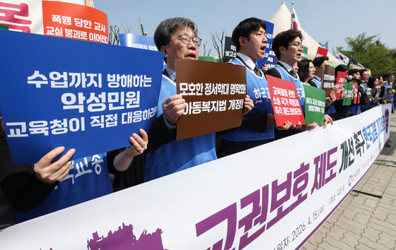 대전 교원 69%, 교육활동 침해·악성민원 "직접 경험"