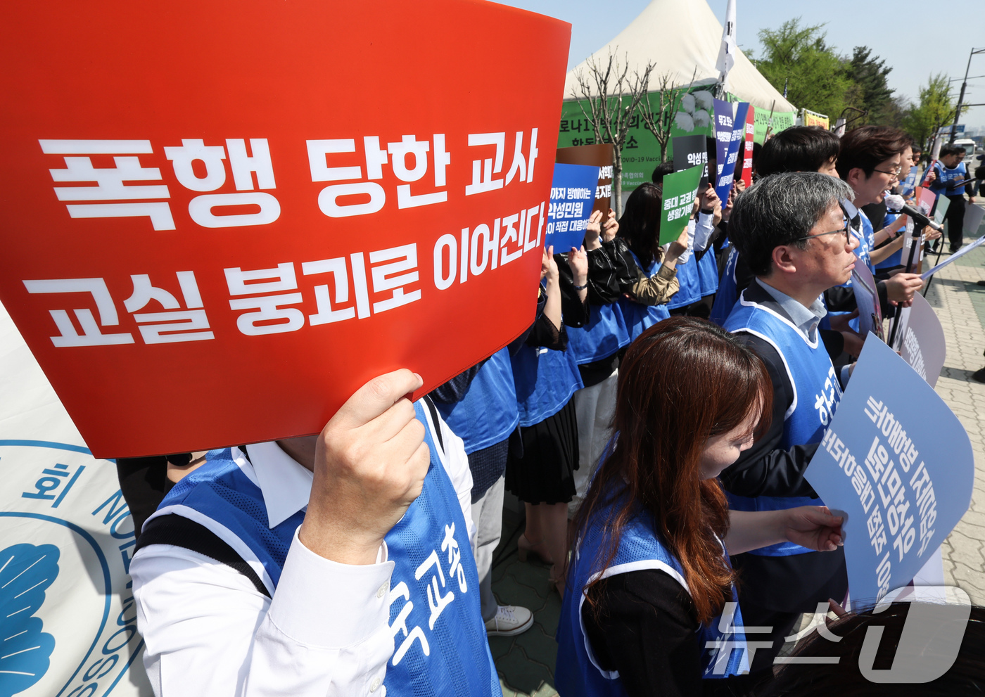 (서울=뉴스1) 임지훈 인턴기자 = 한국교원단체총연합회 및 17개 시‧도 교총, 한국교총 교사권익위원회, 한국교총 2030 청년위원회 회원들이 15일 서울 여의도 국회 정문 앞에서 …