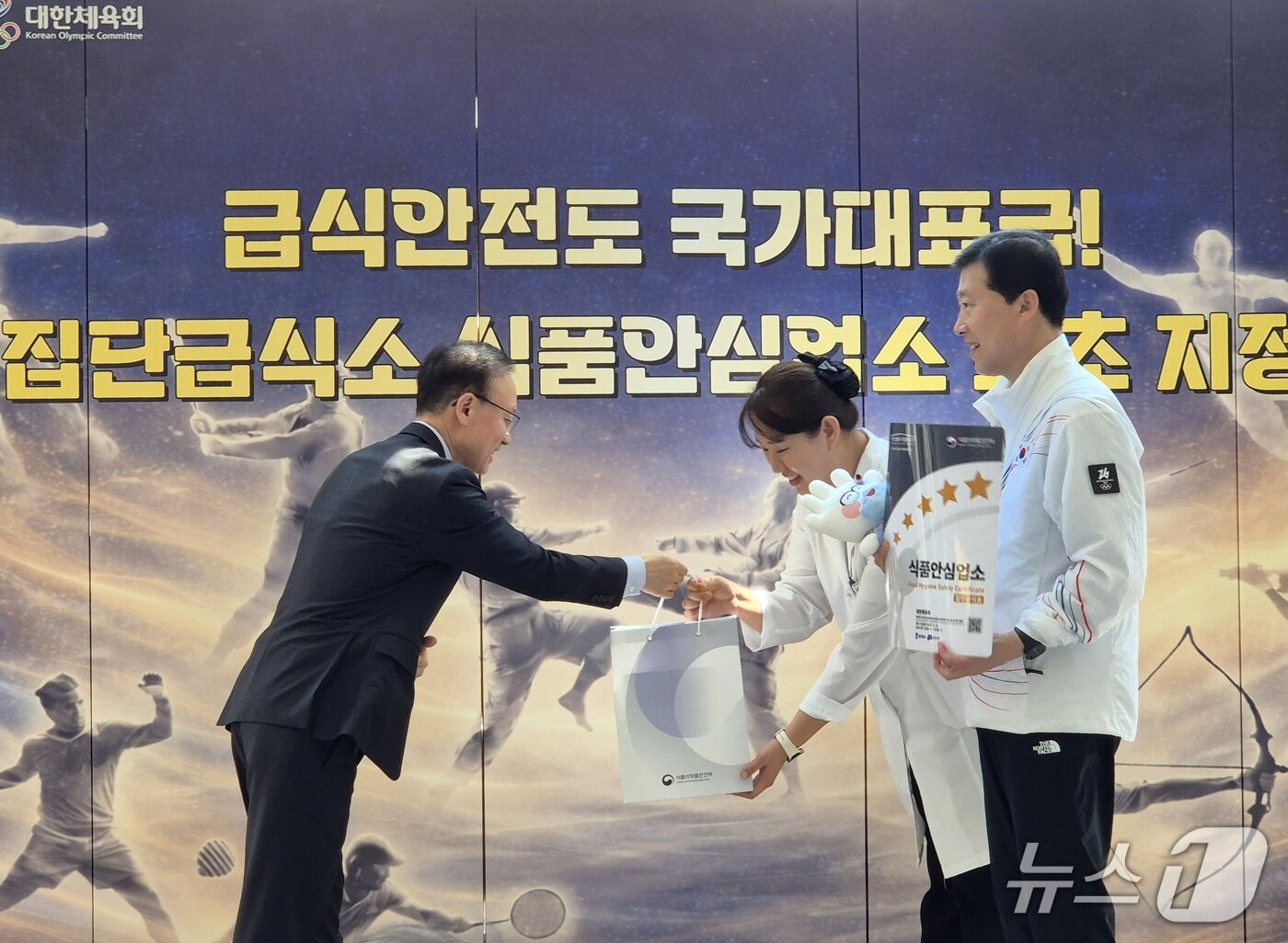 본문 이미지 - 김용재 차장이 국가대표 선수촌에 현판을 전달하는 모습. 2026.4.15/뉴스1 조유리 기자