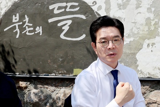 정원오 후보, 북촌의 뜰 인터뷰