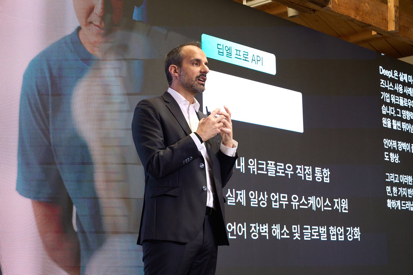 본문 이미지 - 곤살로 가이올라스 딥엘 최고제품책임자(CPO)가 15일 서울 성동구 코사이어티에서 열린 딥엘의 글로벌 연례 고객 행사 '딥엘 커넥트'에 참석해 발표하고 있다. 2026.04.15. (딥엘 제공)