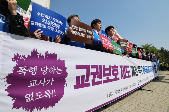 [단독] 드라마 참교육 속 '교권보호국' 필요할까…교육청 15곳 "전담 조직 필요"