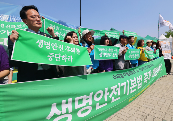 세월호 참사 12주기 앞, '생명안전기본법 촉구' 기자회견