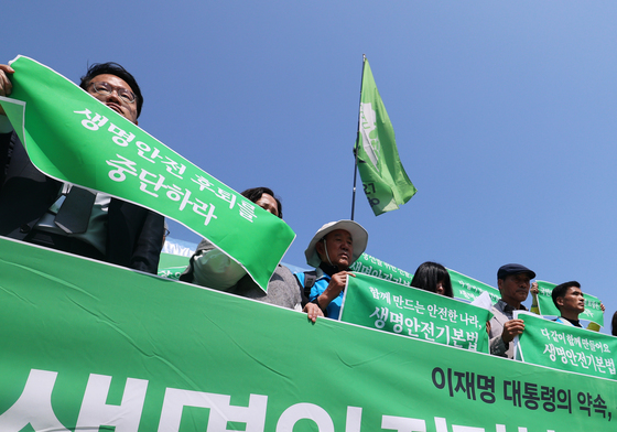 '세월호 참사 12주기 앞, 생명안전기본법 촉구' 기자회견