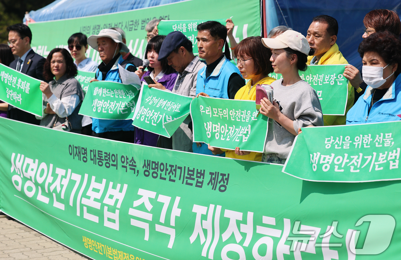 (서울=뉴스1) 오대일 기자 = 세월호 참사 12주기를 하루 앞둔 15일 서울 여의도 국회 앞에서 열린 ‘세월호 참사 12주기 앞, 생명안전기본법 촉구' 기자회견에서 참가자들이 손 …