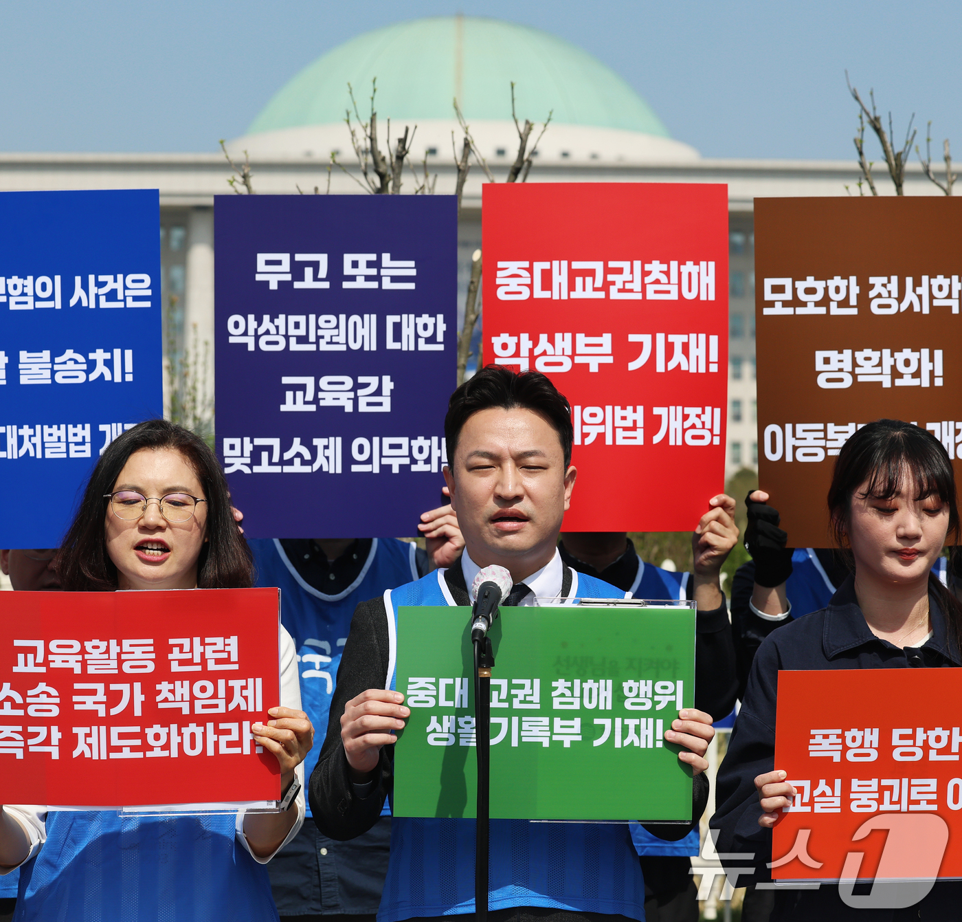 (서울=뉴스1) 오대일 기자 = 한국교원단체총연합회 회원들이 15일 오전 서울 여의도 국회 앞에서 열린 '충남 교사 피습사건 대책 등 교권보호 제도 개선 촉구' 긴급 기자회견에서 …