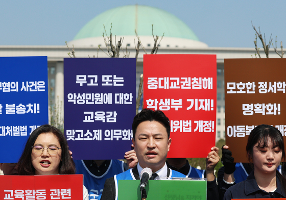 국회 찾은 한국교총, '교권 보호 제도 개선하라'