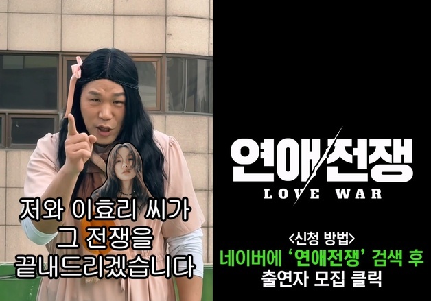 이혼 상담하던 서장훈, 이제 연애 멘토된다 '연애전쟁' MC