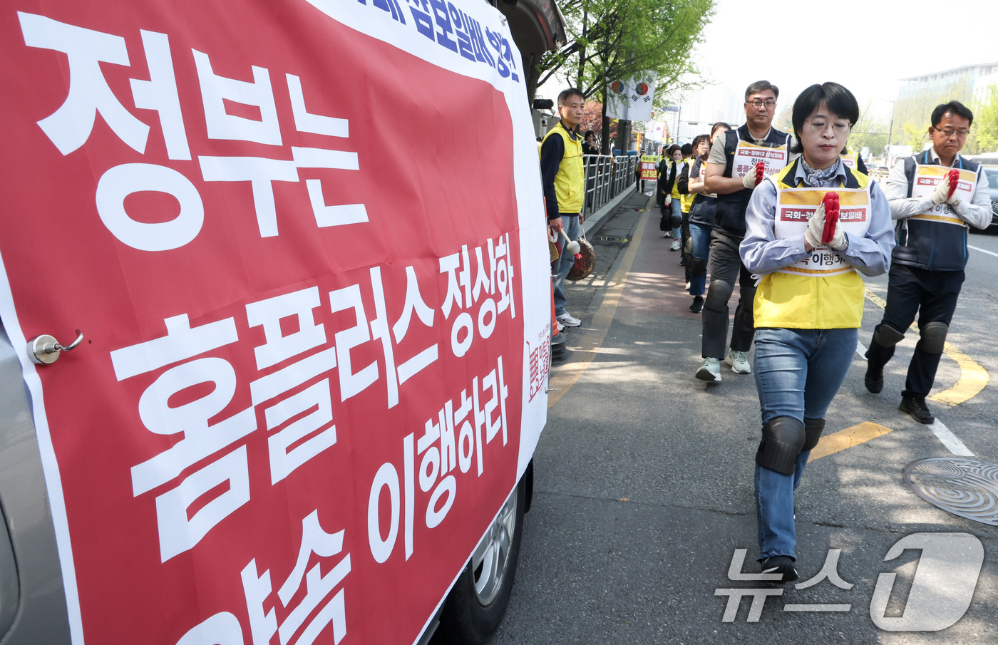 (서울=뉴스1) 임지훈 인턴기자 = 민주노총 서비스연맹 마트산업노동조합 조합원들이 15일 서울 여의도 국회 앞에서 정부에 홈플러스 정상화 약속 이행을 요구하는 삼보일배를 하고 있다 …