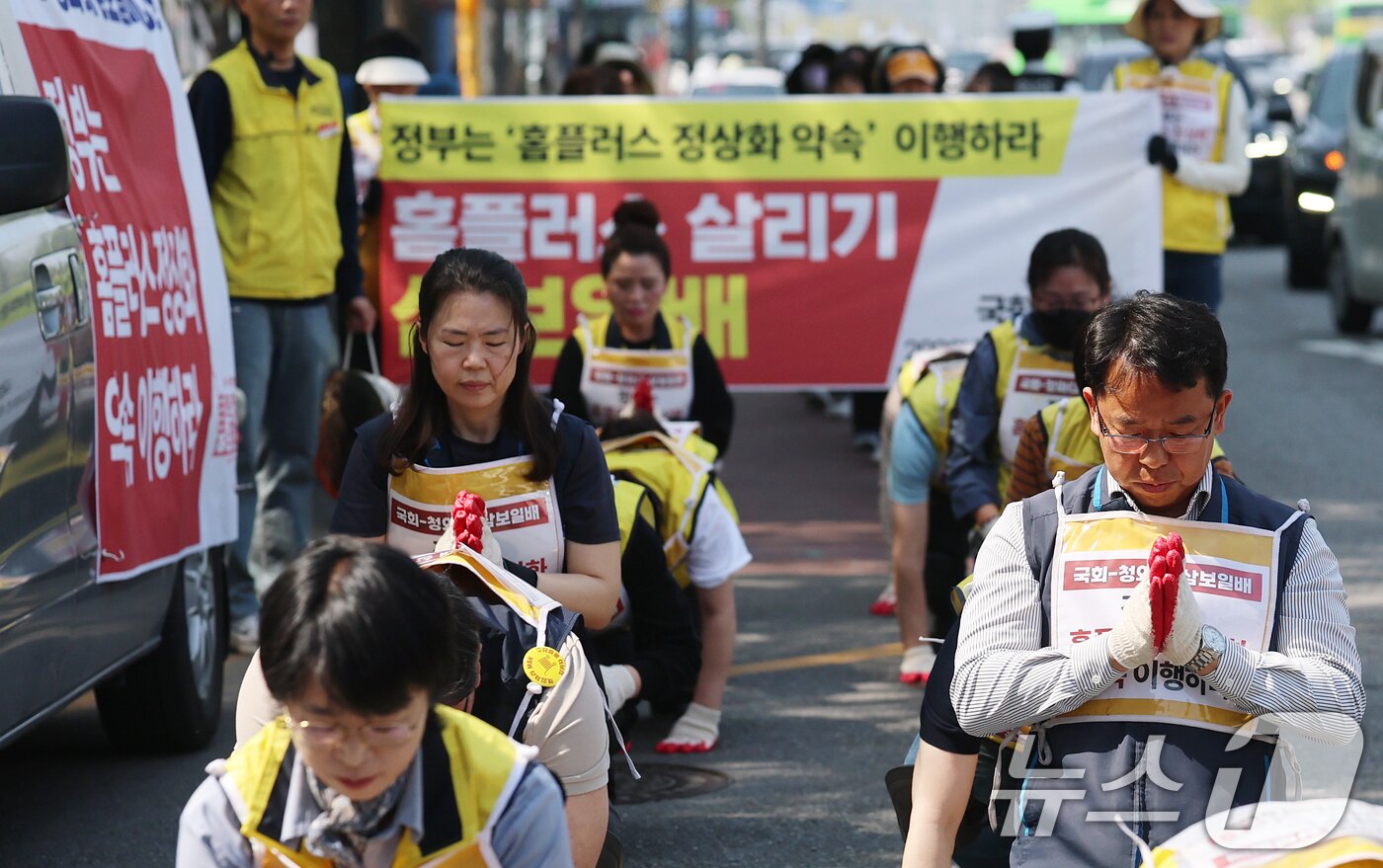 본문 이미지 - 마트산업노동조합 조합원들이 15일 서울 여의도 국회 앞에서 홈플러스 살리기 삼보일배 행진을 하고 있다. 2026.4.15 ⓒ 뉴스1 오대일 기자