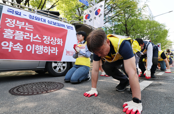 '홈플러스 살리기' 삼보일배