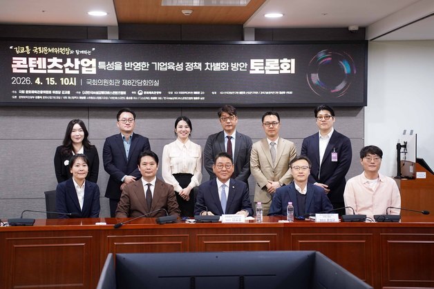 IP·제작·유통·금융·수출 하나로 엮자… 15일 콘텐츠산업 육성 토론회