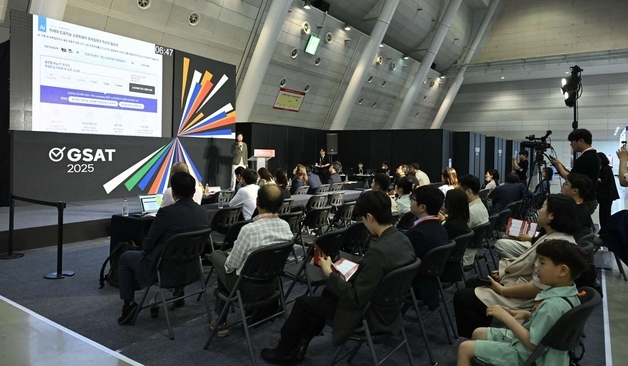 경남도, 글로벌 창업축제 'GSAT 2026' 29~30일 개최