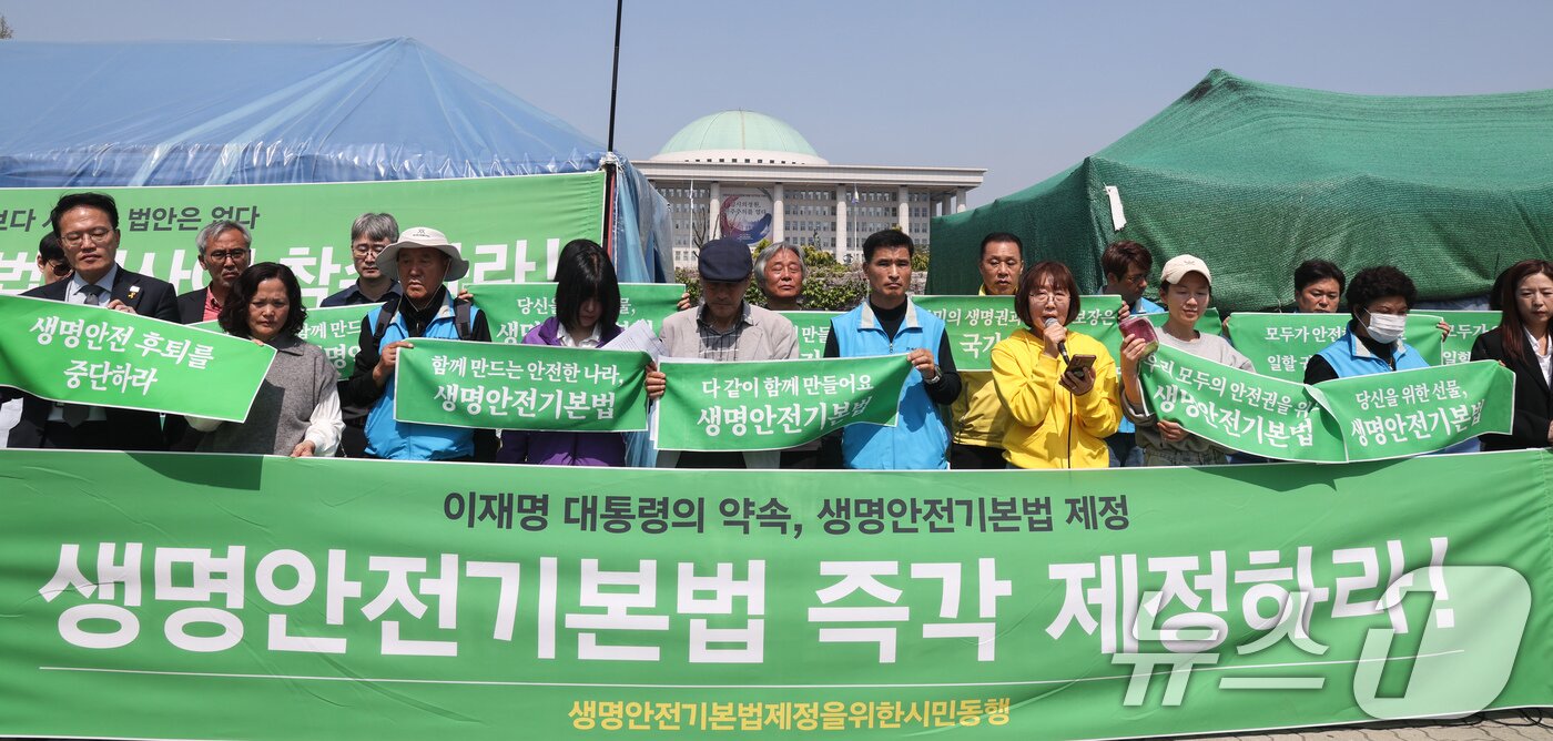 본문 이미지 - 생명안전동행, 재난참사피해자연대, 10.29이태원참사유가족협의회, 산재피해가족네트워크 '다시는' 회원들이 세월호 참사 12주기를 하루 앞둔 15일 서울 여의도 국회 정문 앞에서 ‘생명안전기본법 제정 촉구 기자회견’을 하고 있다. ⓒ 뉴스1 임지훈 인턴기자