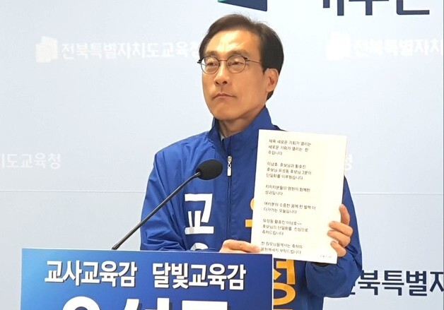 유성동 "제가 단일화 동참했다는 문자는 명백한 허위…수사의뢰할 것"