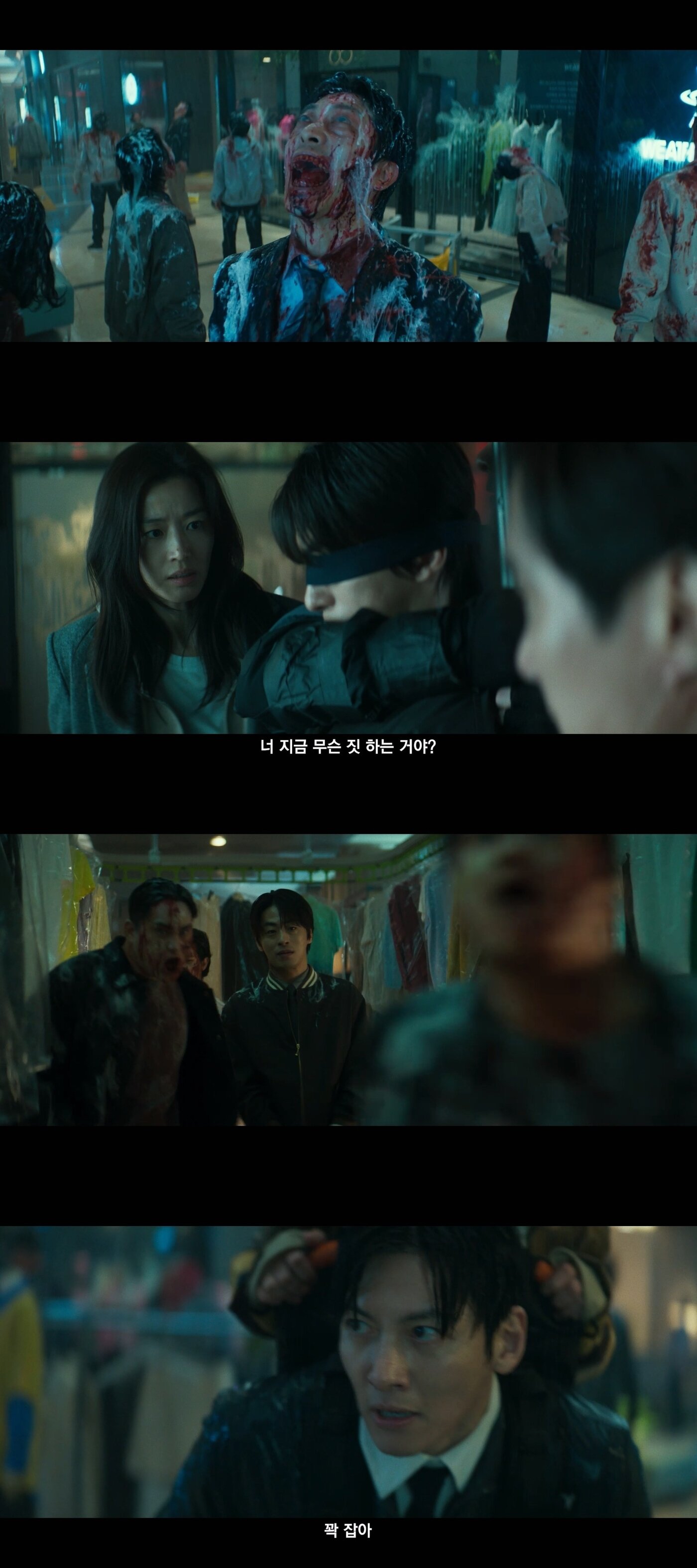 본문 이미지 - '군체' 예고편