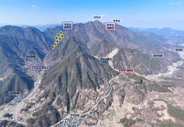 합천군 두무산 양수발전소 발전사업허가 취득