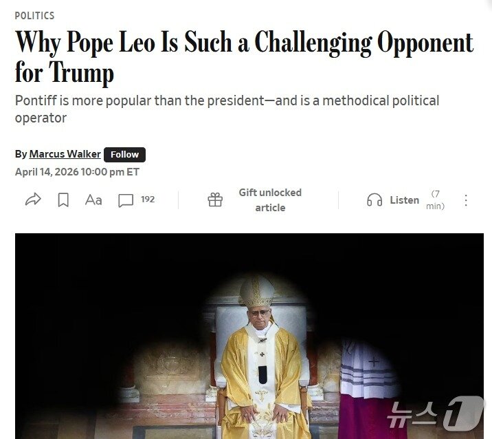 본문 이미지 - 해당 기자 - WSJ 갈무리