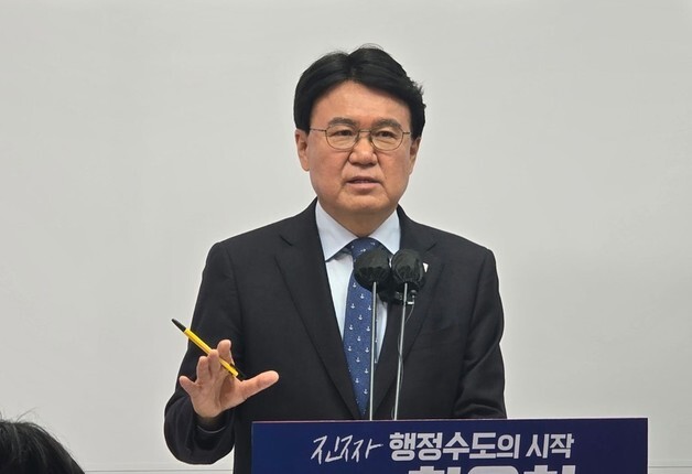 세종시장 출마 황운하, 여권 단일화 제안…"국힘 당선 막아야"