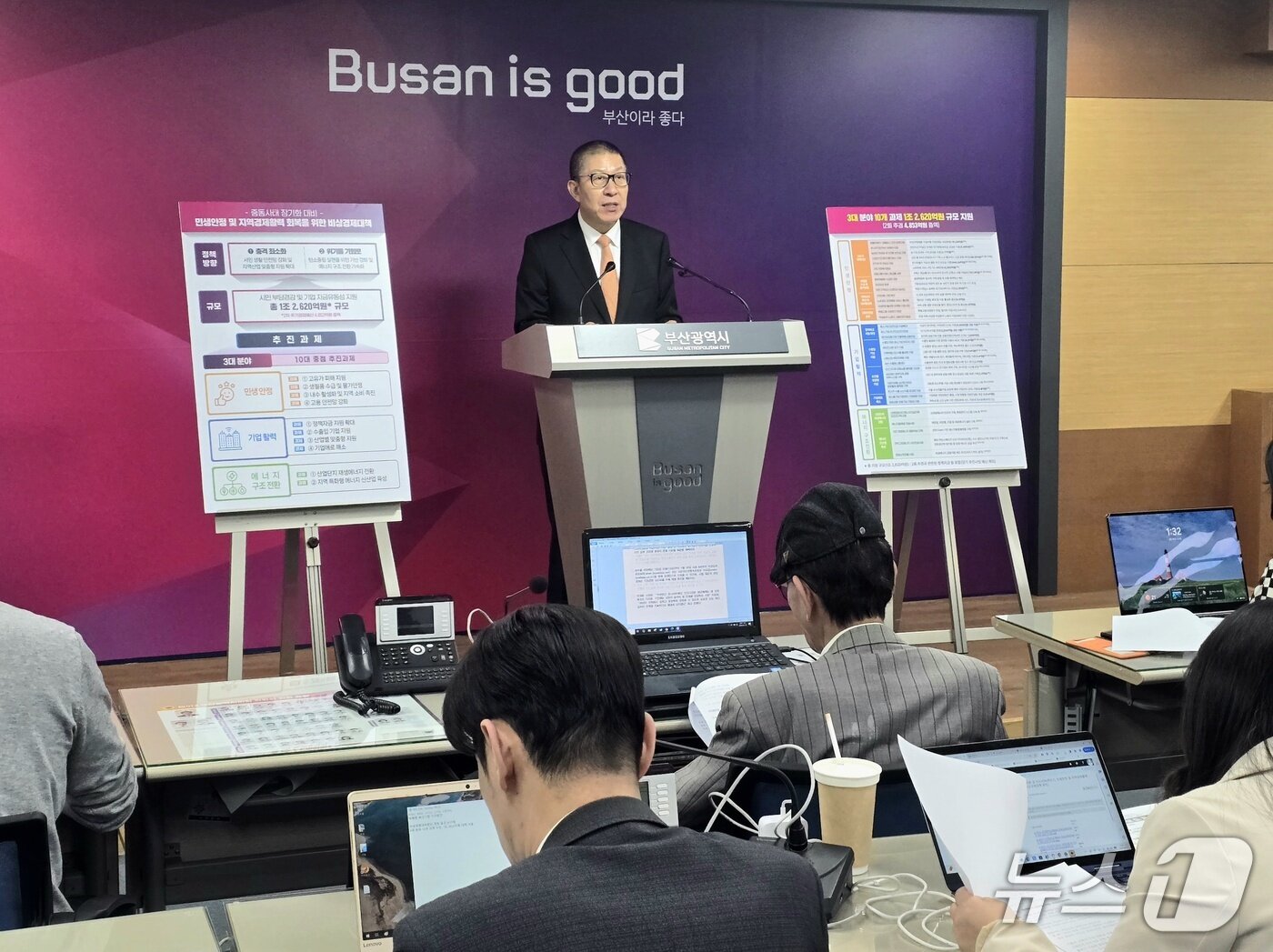 본문 이미지 - 박형준 부산시장이 15일 시청 9층 기자회견장에서 비상경제대책회의 결과를 브리핑하고 있다.2026.4.15 ⓒ 뉴스1 이주현 기자