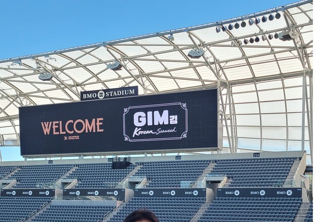 수협, 손흥민 소속 구단 LAFC와 '한국 김' 공식 파트너십 체결