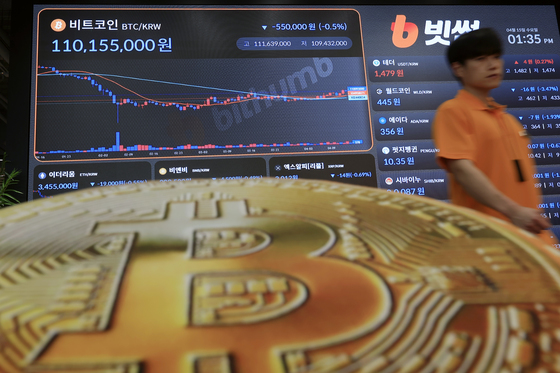 두나무 승소 근거 외 '새 카드' 꺼낸 빗썸…"법인 시장 타격"(종합)