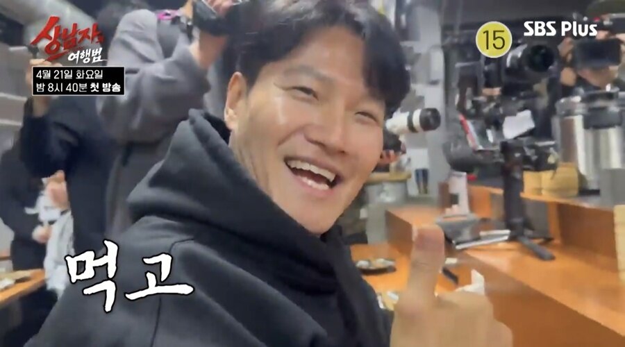 본문 이미지 - SBS플러스 '상남자의 여행법'