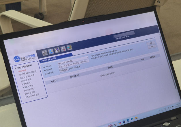 이강일 '선거앱 제공' 파장…무상은 선거법, 유상은 청탁금지법 쟁점