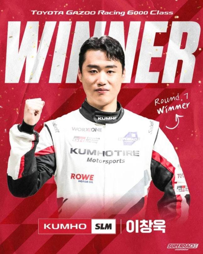 본문 이미지 - 지난해 드라이버 챔피언 이창욱. (슈퍼레이스 제공)