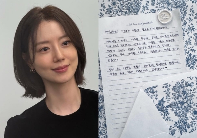 '6월 결혼' 문채원, 자필편지 소감…"가정 꾸릴 생각에 떨리고 설레"