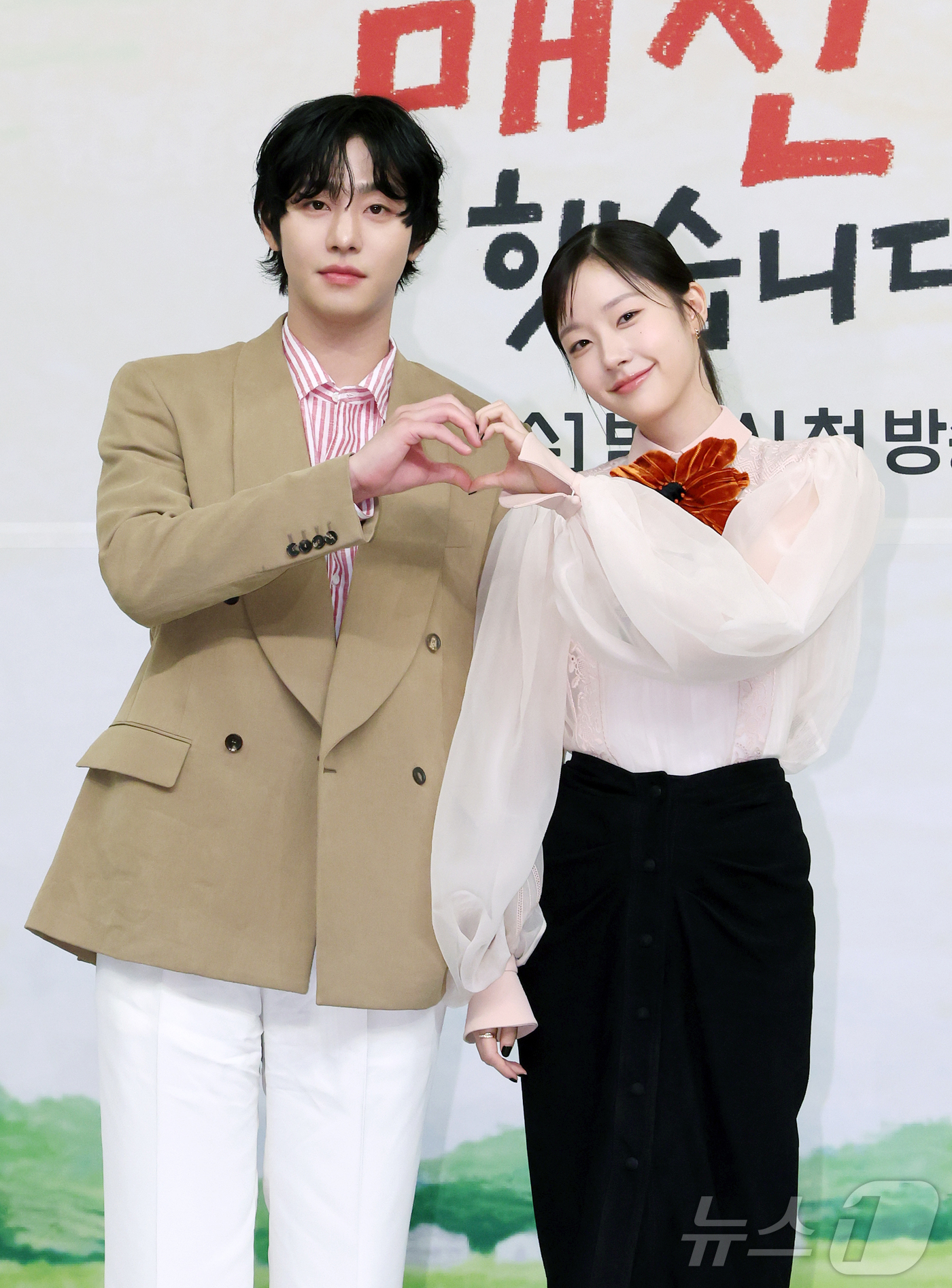 (서울=뉴스1) 김진환 기자 = 배우 안효섭과 채원빈이 15일 오후 서울 양천구 목동 SBS 사옥에서 열린 새 수목드라마 '오늘도 매진했습니다' 제작발표회에 참석해 포즈를 취하고 …