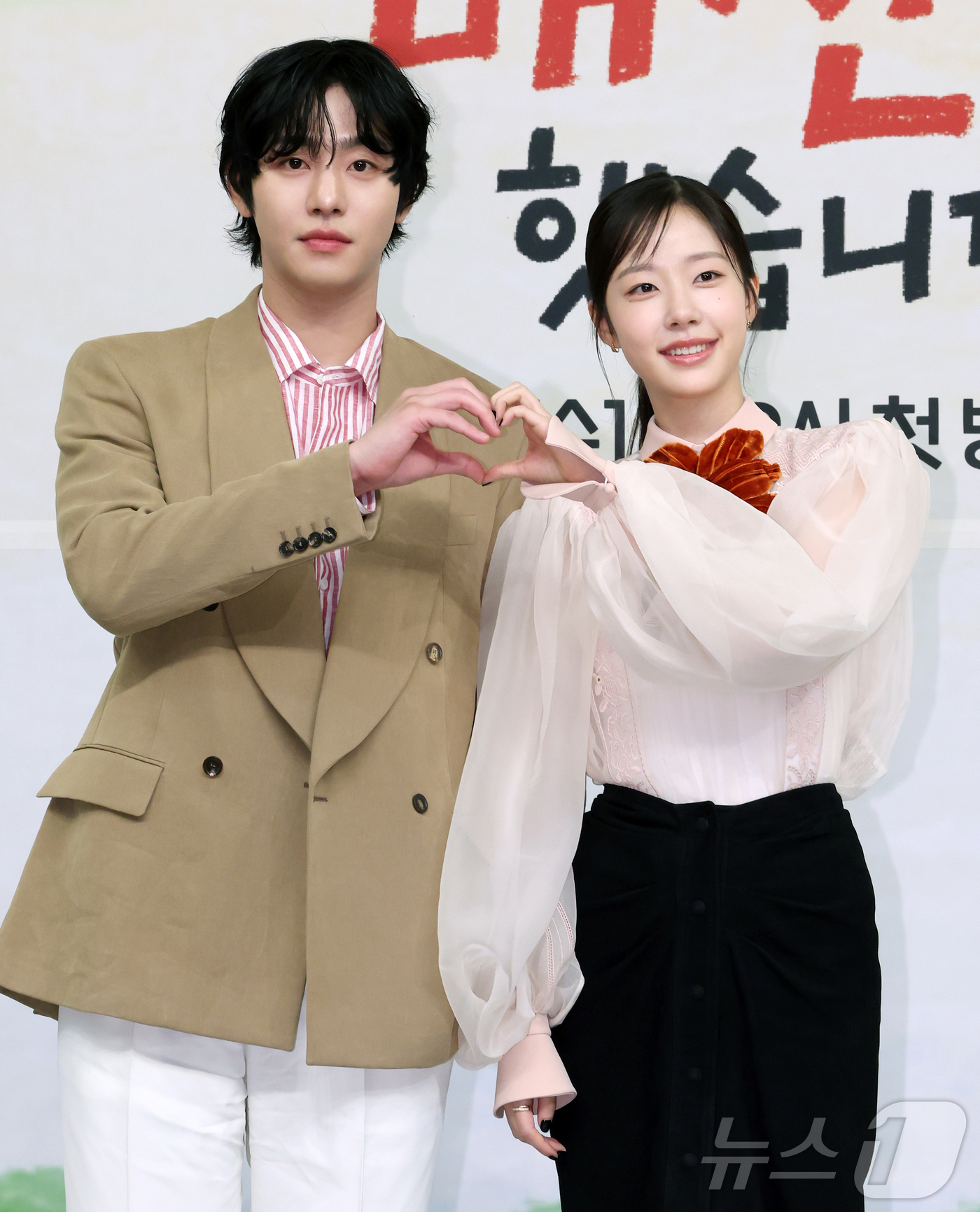 (서울=뉴스1) 김진환 기자 = 배우 안효섭과 채원빈이 15일 오후 서울 양천구 목동 SBS 사옥에서 열린 새 수목드라마 '오늘도 매진했습니다' 제작발표회에 참석해 포즈를 취하고 …