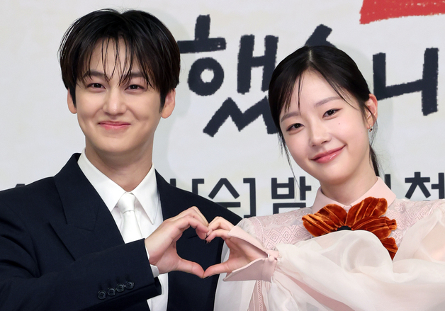 김범·채원빈, 미소에 빠져들어