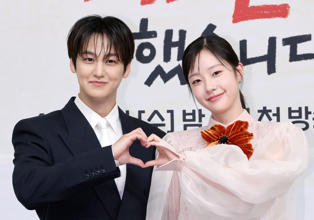 김범·채원빈, 선남선녀의 하트