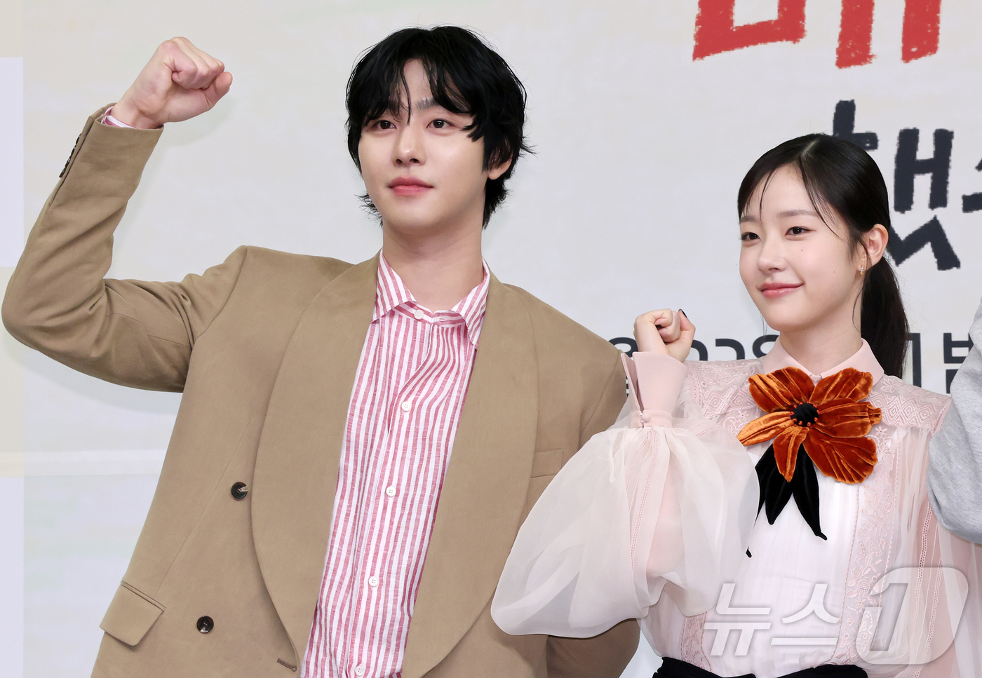 (서울=뉴스1) 김진환 기자 = 배우 안효섭과 채원빈이 15일 오후 서울 양천구 목동 SBS 사옥에서 열린 새 수목드라마 '오늘도 매진했습니다' 제작발표회에 참석해 포즈를 취하고 …