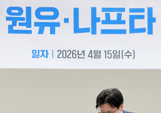 '원유·나프타 수급 대응 점검회의' 참석하는 김정관 산업부 장관