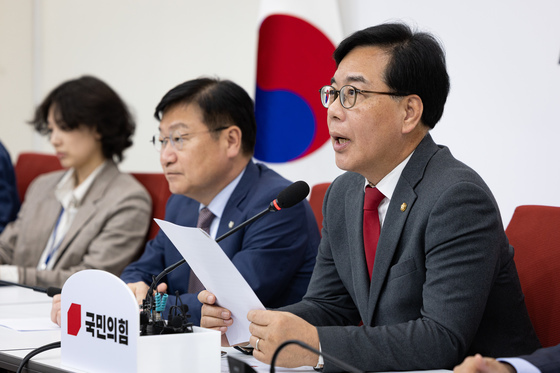 송언석 "국정조사인가 국정조작인가…진실 가릴 수 없다"