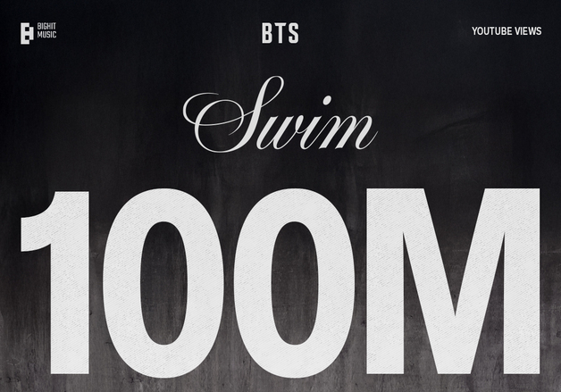 BTS, 신곡 '스윔' 뮤직비디오 1억 뷰 돌파…글로벌 흥행 가도