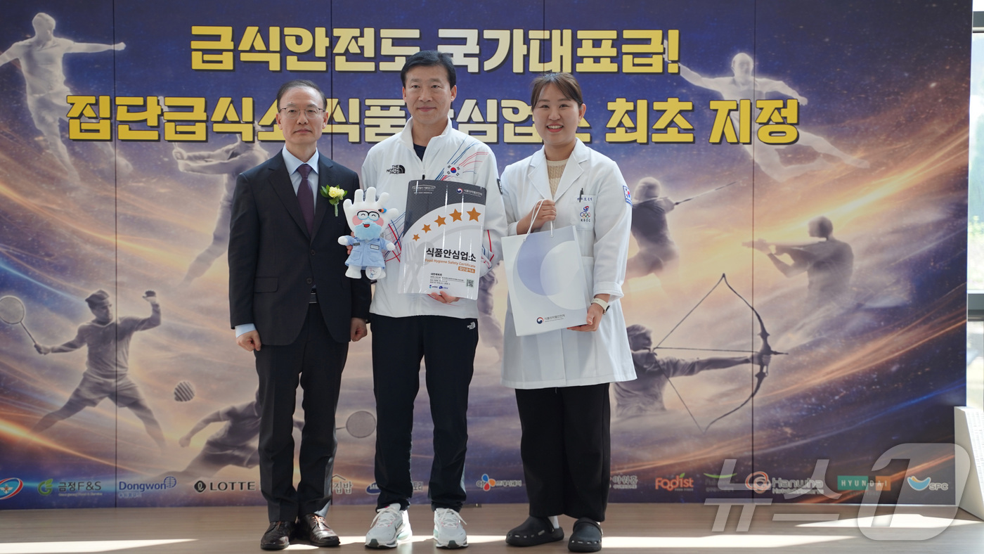 (서울=뉴스1) = 김용재 식품의약품안전처 차장이 15일 충북 진천 국가대표선수촌에서 열린 국가대표선수촌 식품안심업소 지정행사에서 김택수 국가대표선수촌장과 선수촌 영양사와 기념촬영 …