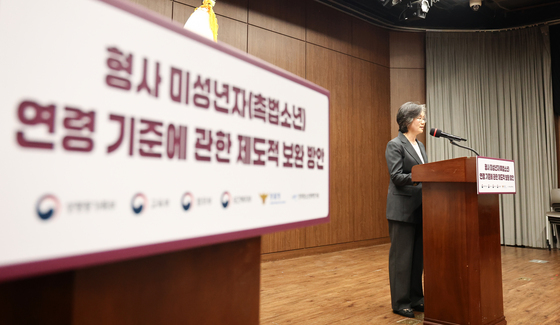 교사 96% "촉법소년 연령 더 낮춰야"…현행 '14세 미만'에 반대
